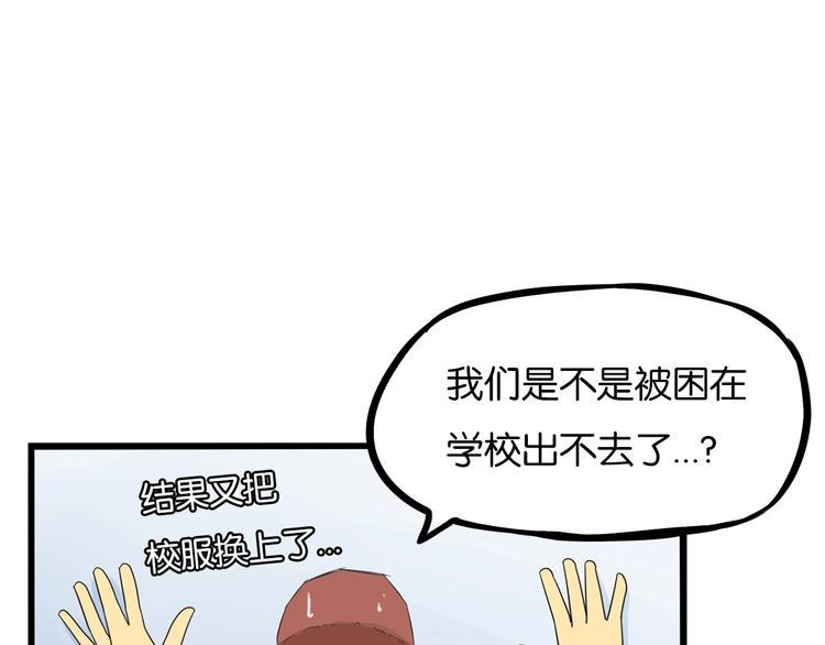 贫穷父女韩漫全集-第170话 被迫营业无删减无遮挡章节图片 