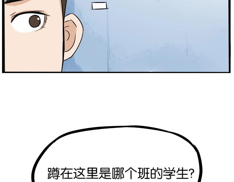 贫穷父女韩漫全集-第170话 被迫营业无删减无遮挡章节图片 