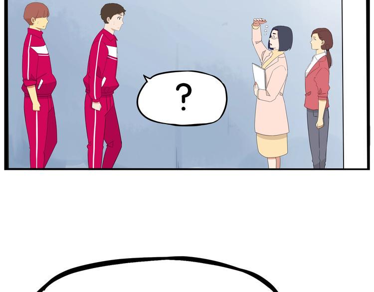 贫穷父女韩漫全集-第170话 被迫营业无删减无遮挡章节图片 