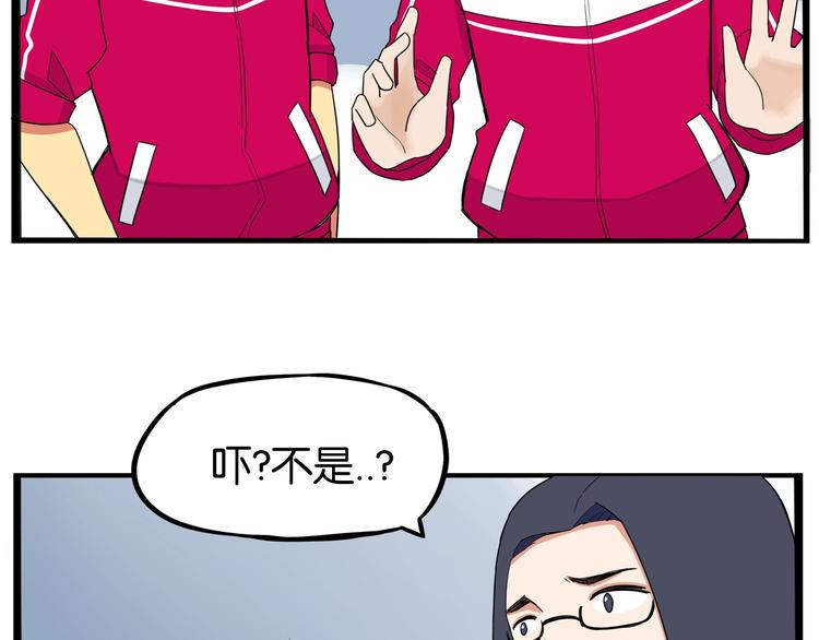 贫穷父女韩漫全集-第170话 被迫营业无删减无遮挡章节图片 