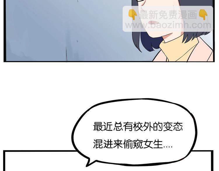贫穷父女韩漫全集-第170话 被迫营业无删减无遮挡章节图片 