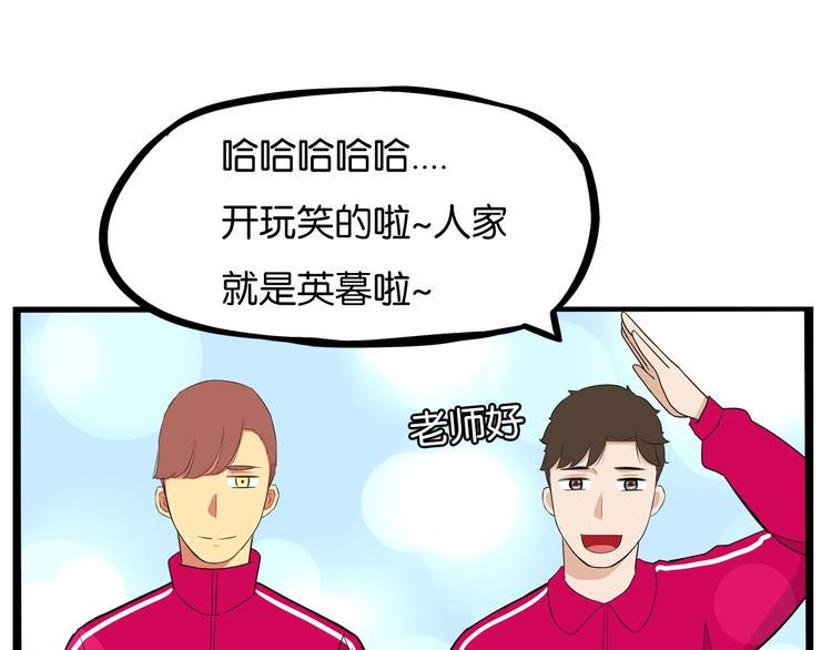贫穷父女韩漫全集-第170话 被迫营业无删减无遮挡章节图片 