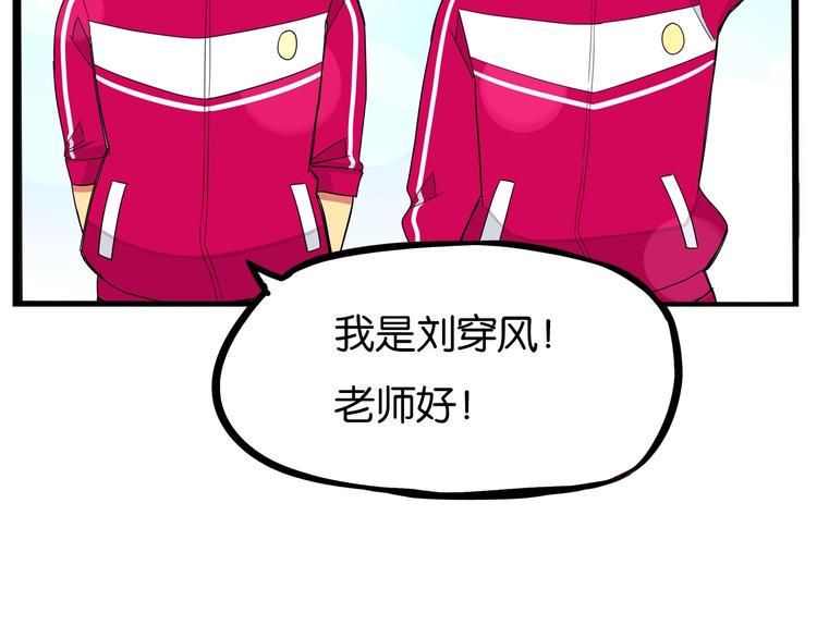 贫穷父女韩漫全集-第170话 被迫营业无删减无遮挡章节图片 