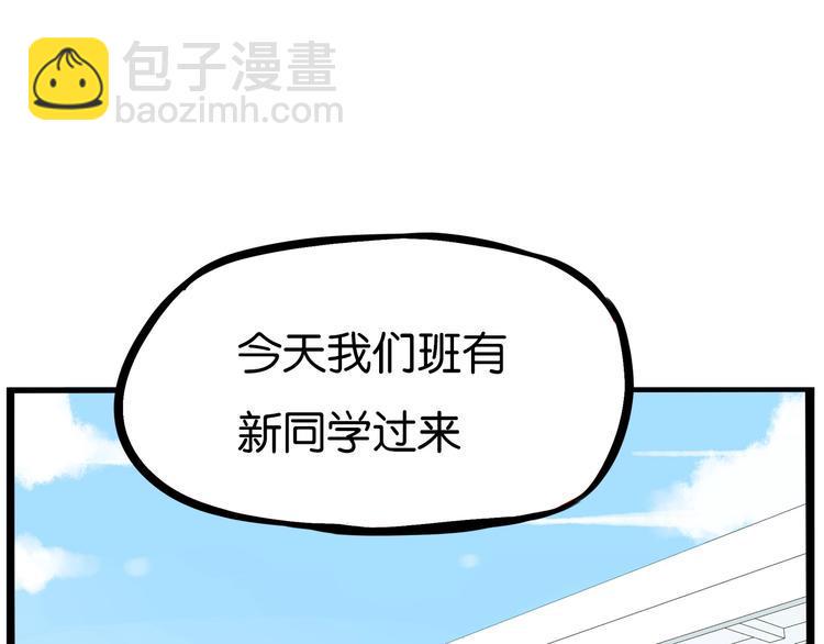 贫穷父女韩漫全集-第170话 被迫营业无删减无遮挡章节图片 