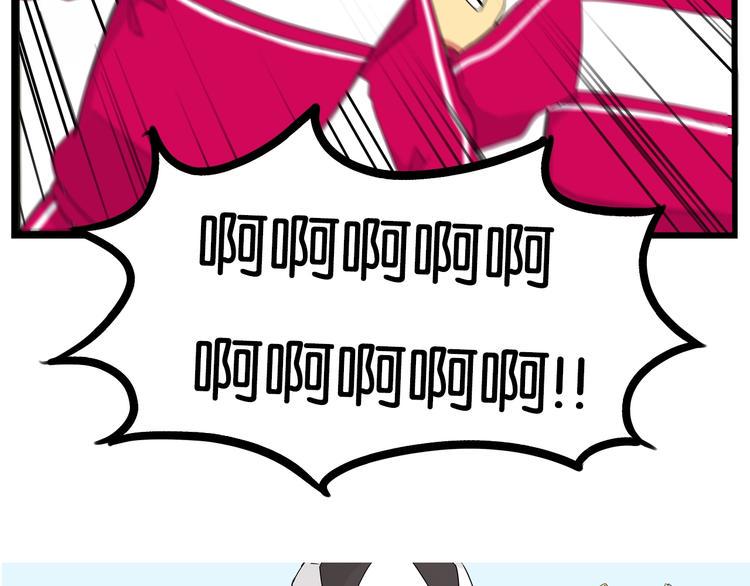 贫穷父女韩漫全集-第170话 被迫营业无删减无遮挡章节图片 