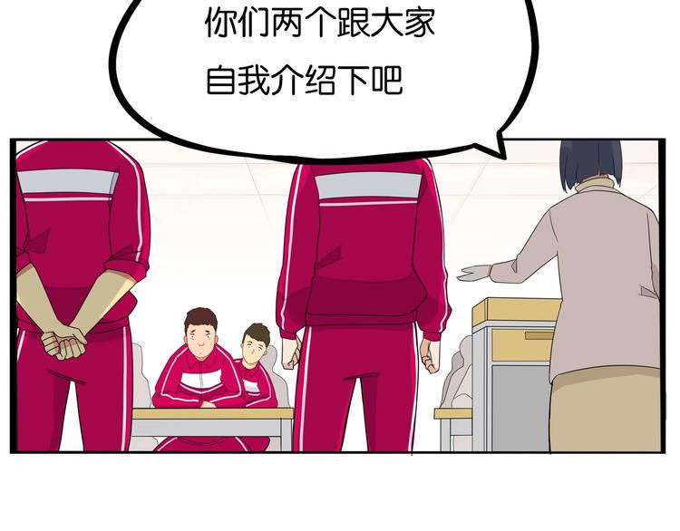 贫穷父女韩漫全集-第170话 被迫营业无删减无遮挡章节图片 