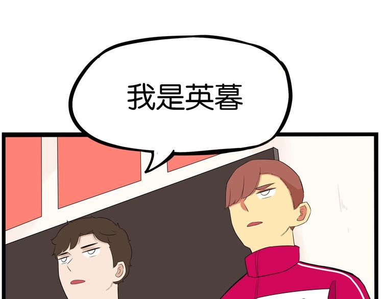 贫穷父女韩漫全集-第170话 被迫营业无删减无遮挡章节图片 
