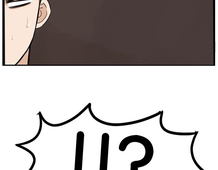 贫穷父女韩漫全集-第170话 被迫营业无删减无遮挡章节图片 