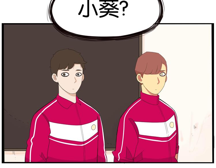 贫穷父女韩漫全集-第170话 被迫营业无删减无遮挡章节图片 
