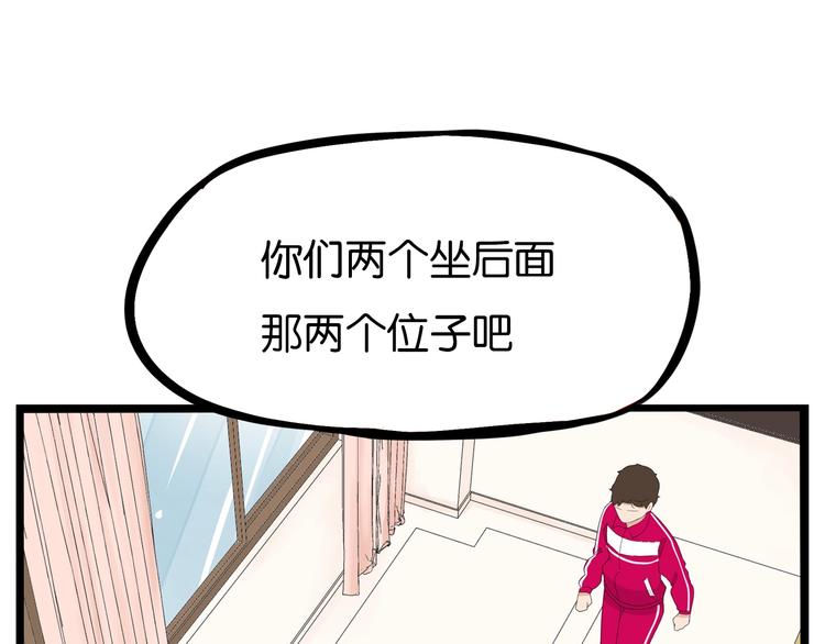 贫穷父女韩漫全集-第170话 被迫营业无删减无遮挡章节图片 