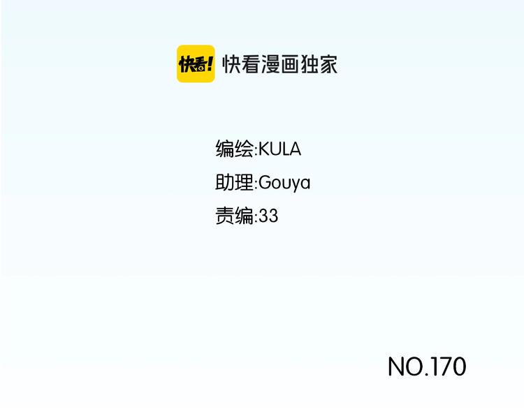 贫穷父女韩漫全集-第170话 被迫营业无删减无遮挡章节图片 