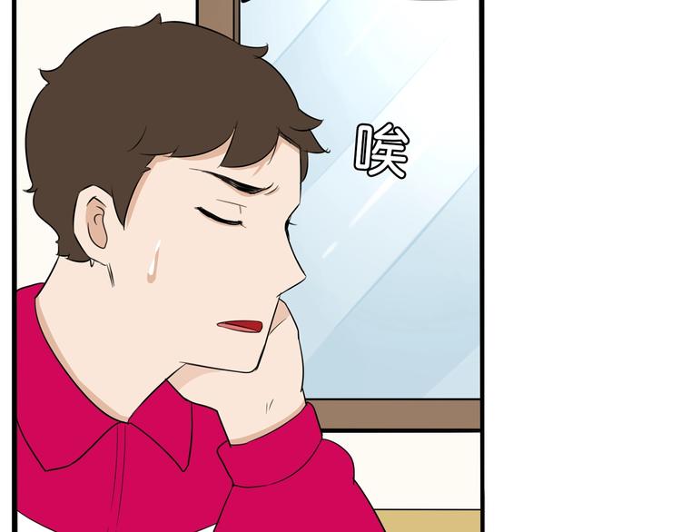 贫穷父女韩漫全集-第170话 被迫营业无删减无遮挡章节图片 