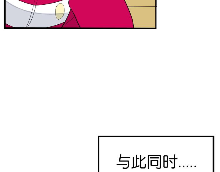 贫穷父女韩漫全集-第170话 被迫营业无删减无遮挡章节图片 