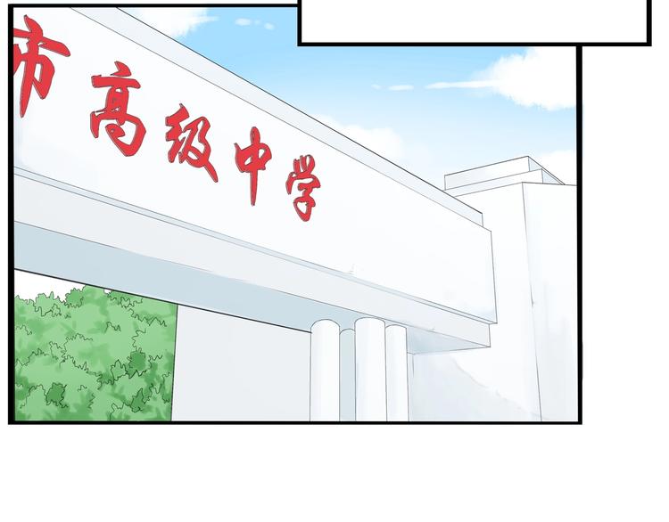 贫穷父女韩漫全集-第170话 被迫营业无删减无遮挡章节图片 