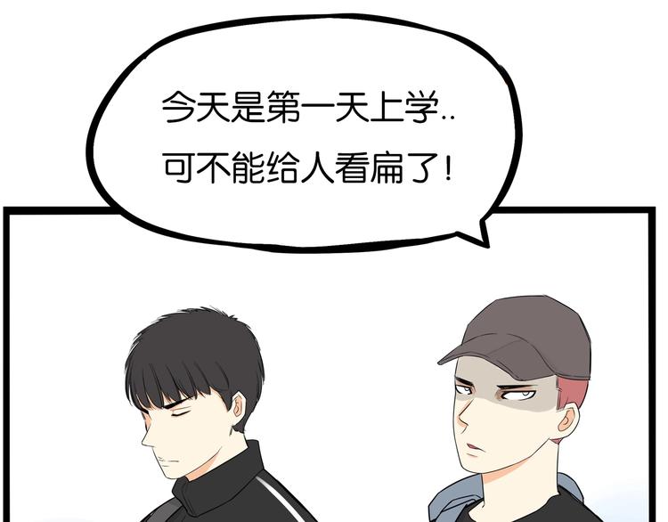 贫穷父女韩漫全集-第170话 被迫营业无删减无遮挡章节图片 