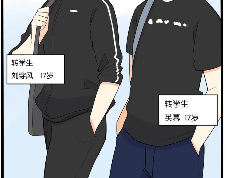 贫穷父女韩漫全集-第170话 被迫营业无删减无遮挡章节图片 