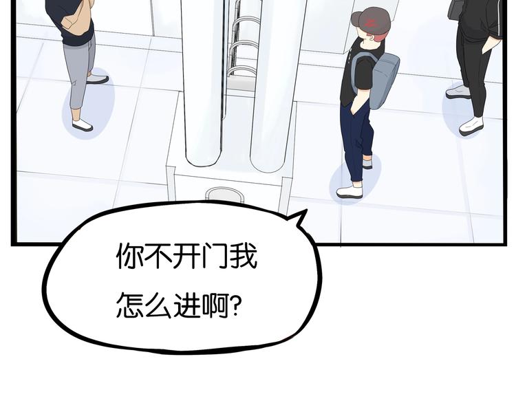 贫穷父女韩漫全集-第170话 被迫营业无删减无遮挡章节图片 