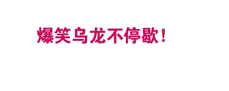 贫穷父女韩漫全集-第171话  秘密无删减无遮挡章节图片 