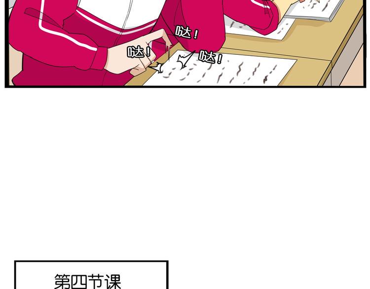 贫穷父女韩漫全集-第171话  秘密无删减无遮挡章节图片 