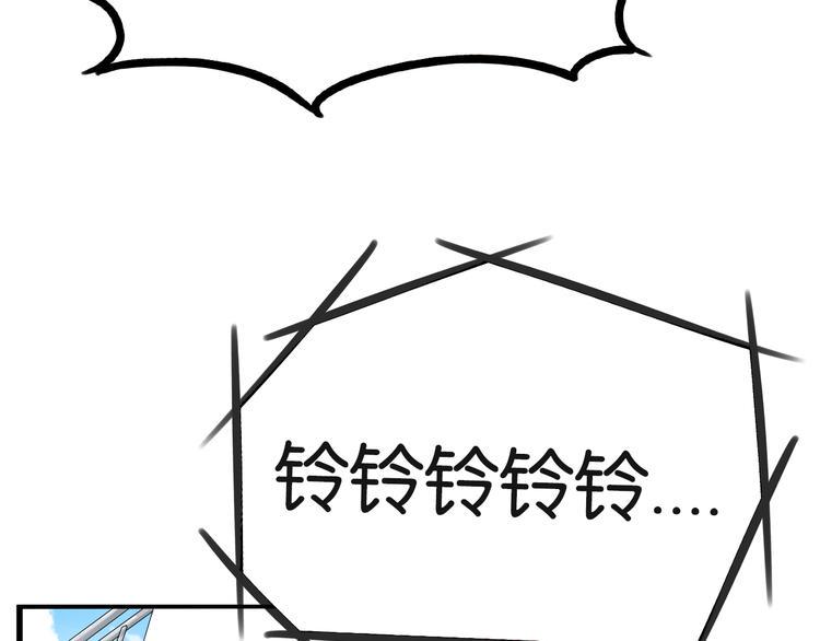 贫穷父女韩漫全集-第171话  秘密无删减无遮挡章节图片 
