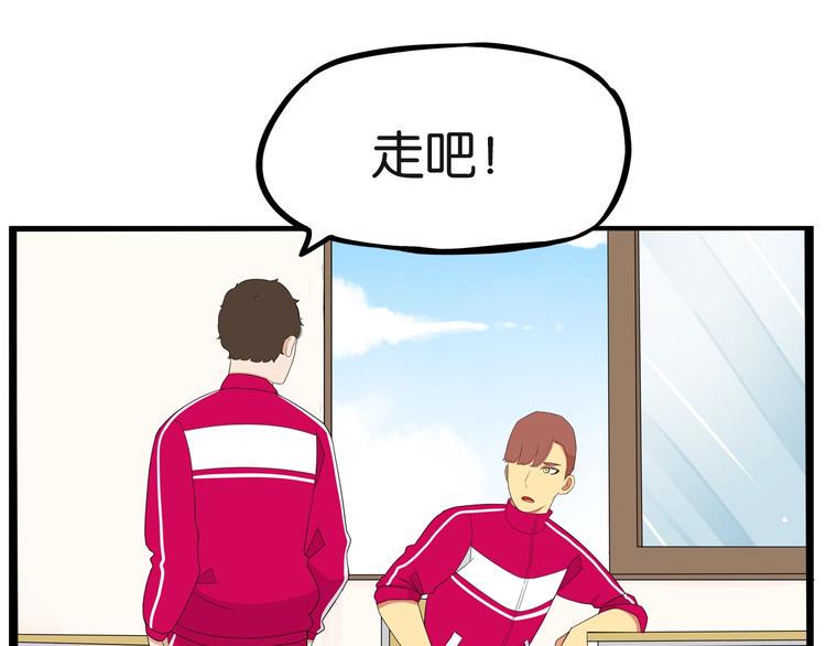 贫穷父女韩漫全集-第171话  秘密无删减无遮挡章节图片 