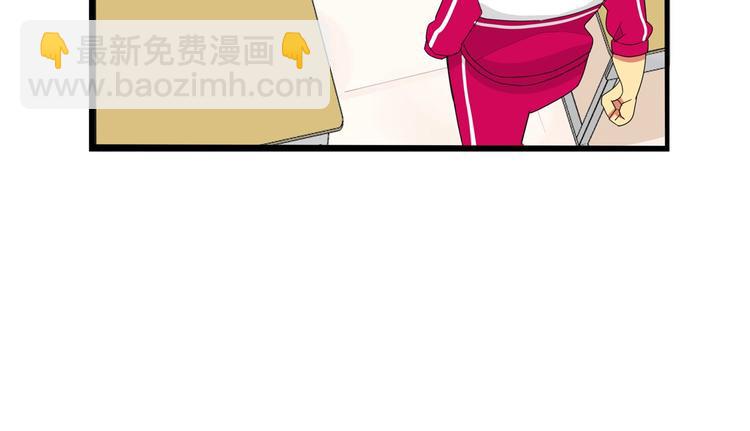 贫穷父女韩漫全集-第171话  秘密无删减无遮挡章节图片 