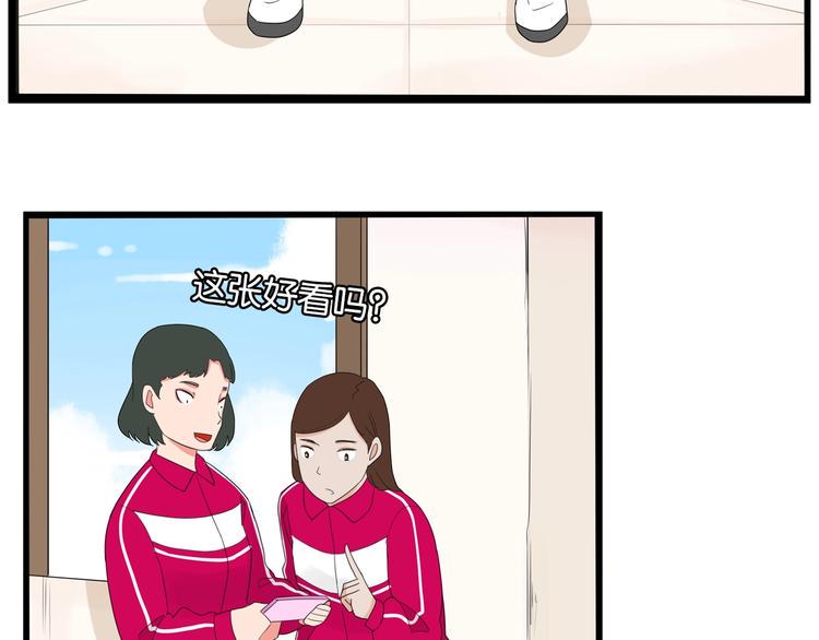 贫穷父女韩漫全集-第171话  秘密无删减无遮挡章节图片 