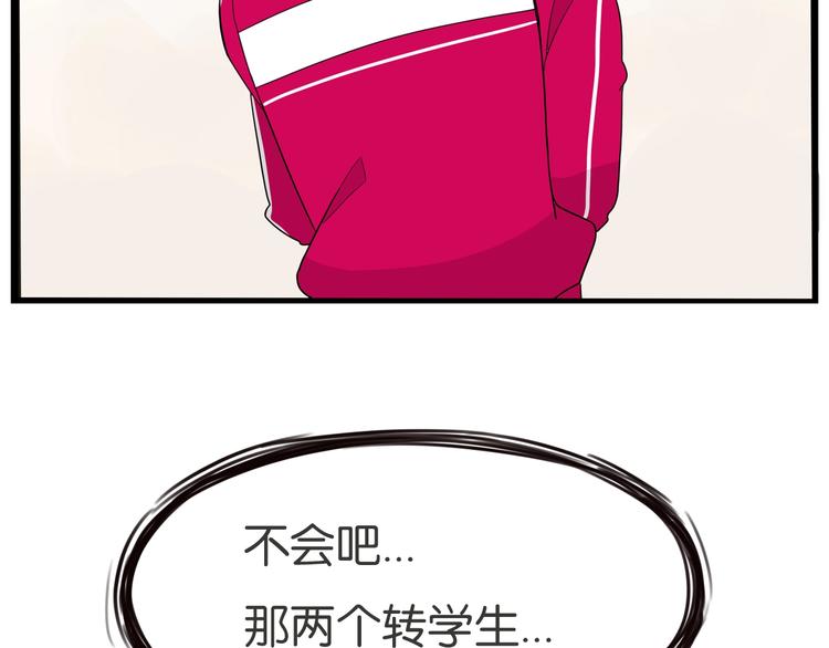 贫穷父女韩漫全集-第171话  秘密无删减无遮挡章节图片 