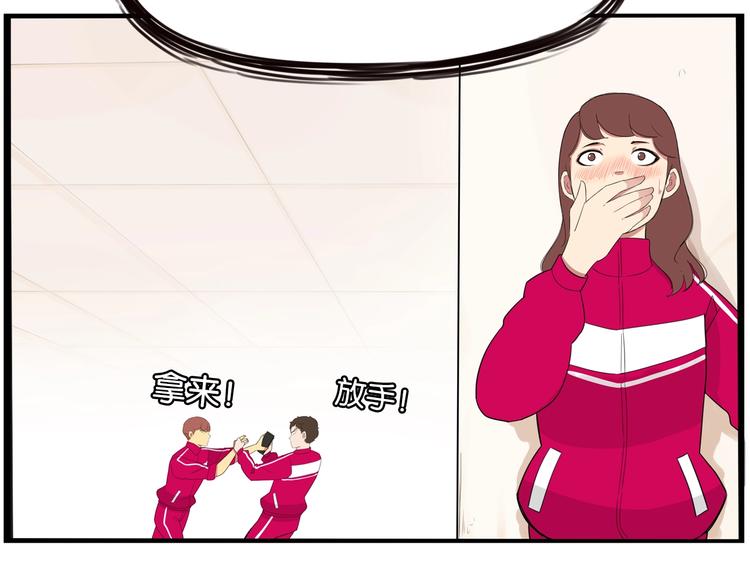 贫穷父女韩漫全集-第171话  秘密无删减无遮挡章节图片 
