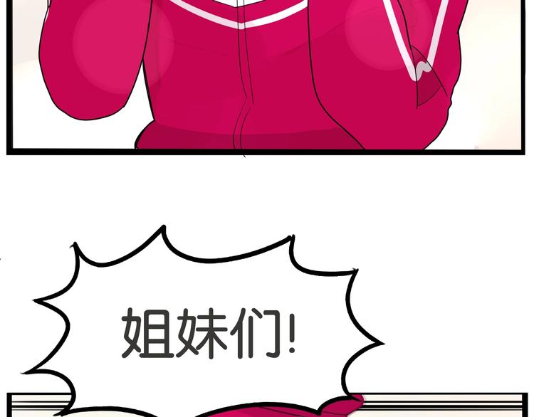 贫穷父女韩漫全集-第171话  秘密无删减无遮挡章节图片 