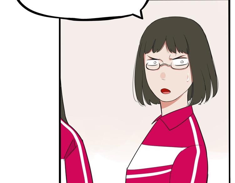 贫穷父女韩漫全集-第171话  秘密无删减无遮挡章节图片 