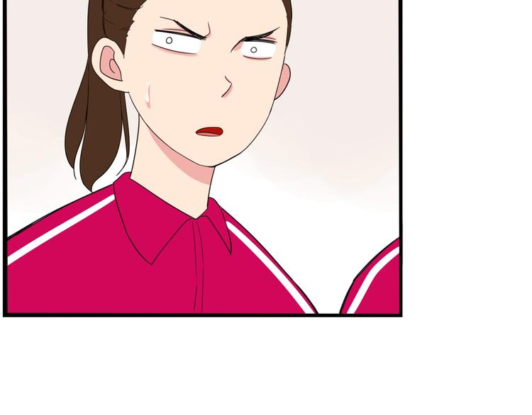 贫穷父女韩漫全集-第171话  秘密无删减无遮挡章节图片 