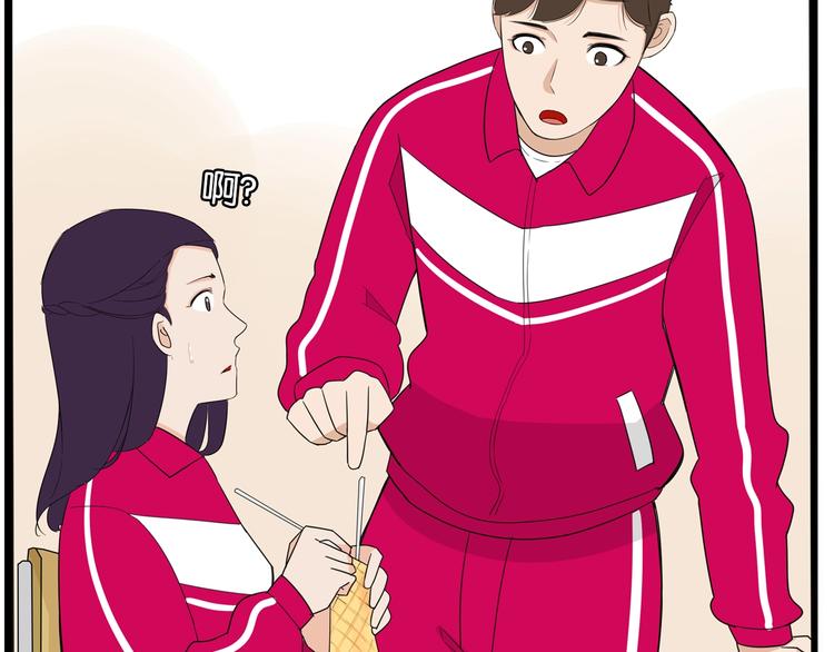 贫穷父女韩漫全集-第171话  秘密无删减无遮挡章节图片 