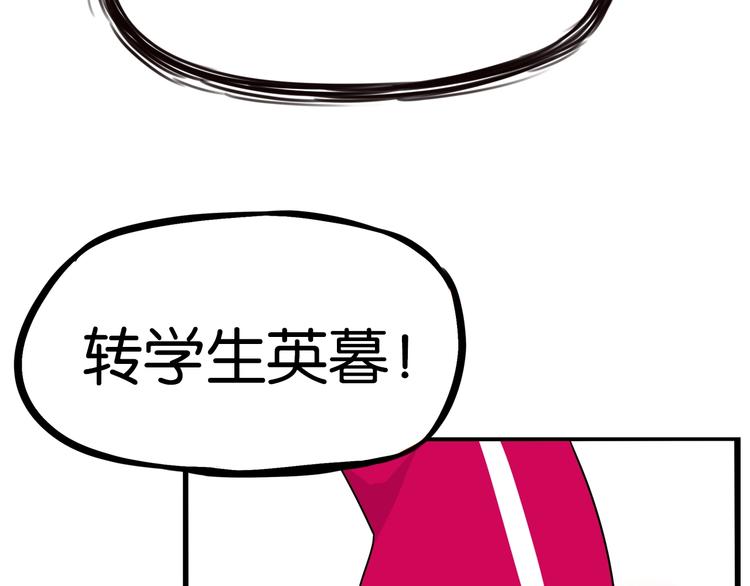 贫穷父女韩漫全集-第171话  秘密无删减无遮挡章节图片 