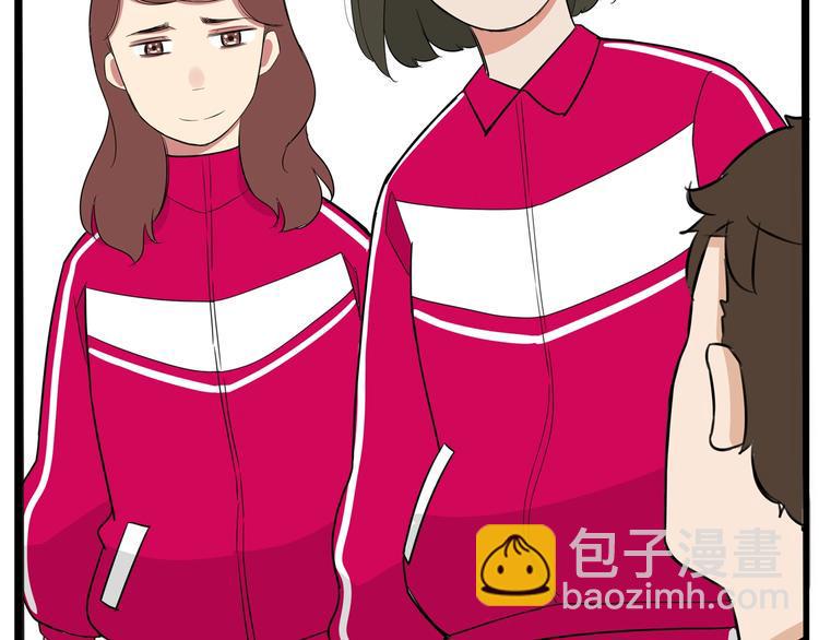 贫穷父女韩漫全集-第172话 离开校园无删减无遮挡章节图片 