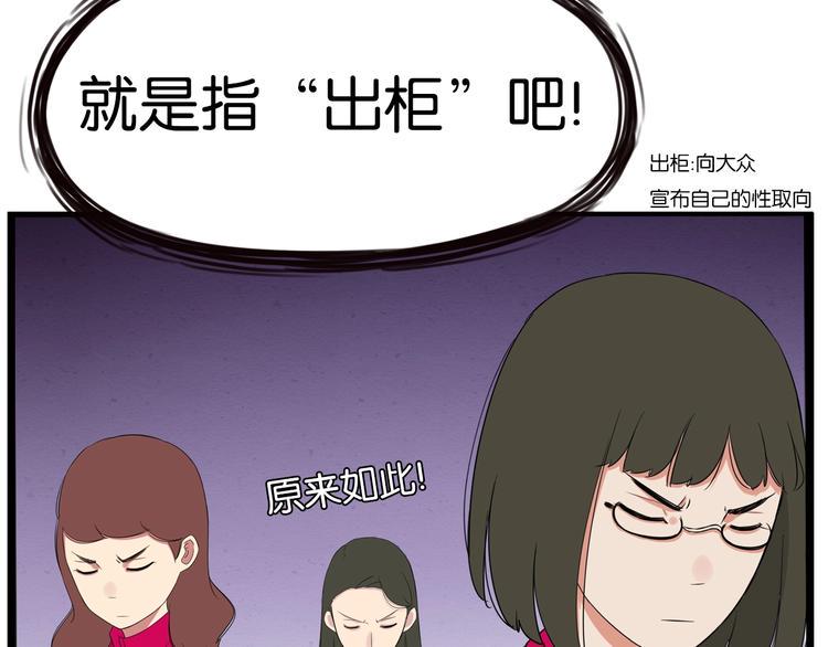贫穷父女韩漫全集-第172话 离开校园无删减无遮挡章节图片 