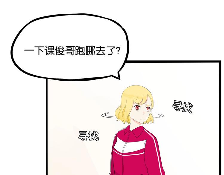 贫穷父女韩漫全集-第172话 离开校园无删减无遮挡章节图片 