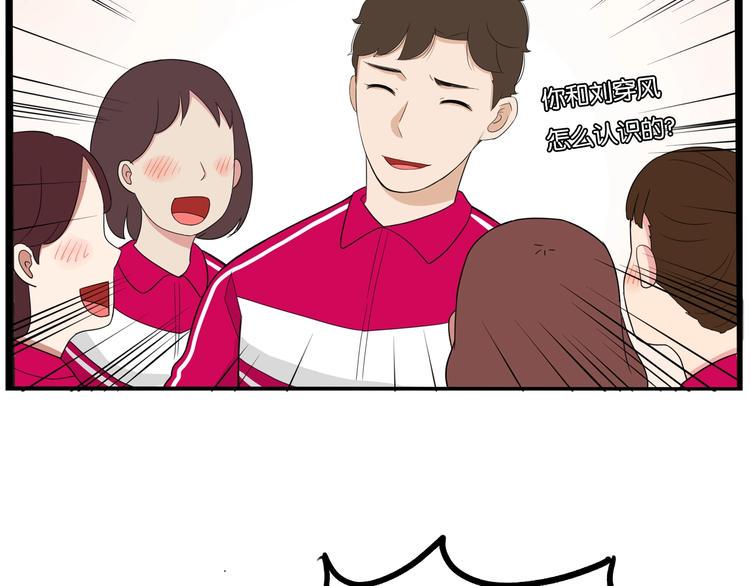 贫穷父女韩漫全集-第172话 离开校园无删减无遮挡章节图片 
