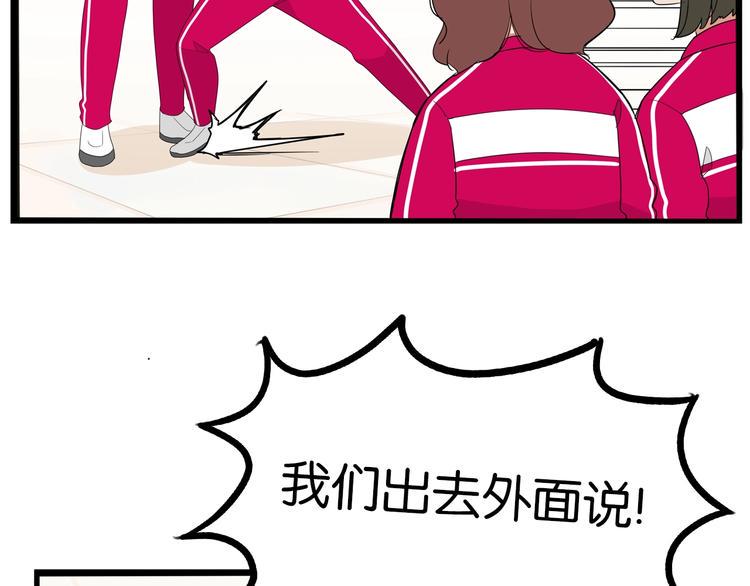 贫穷父女韩漫全集-第172话 离开校园无删减无遮挡章节图片 