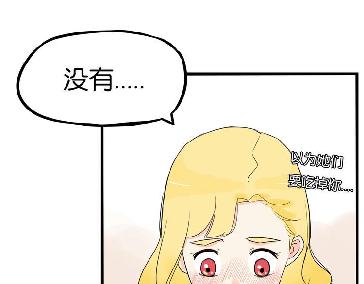 贫穷父女韩漫全集-第172话 离开校园无删减无遮挡章节图片 