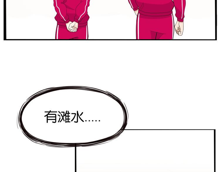 贫穷父女韩漫全集-第172话 离开校园无删减无遮挡章节图片 