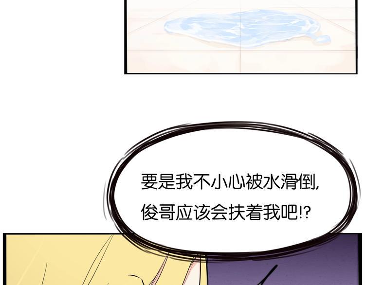 贫穷父女韩漫全集-第172话 离开校园无删减无遮挡章节图片 