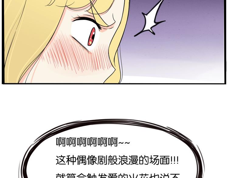 贫穷父女韩漫全集-第172话 离开校园无删减无遮挡章节图片 