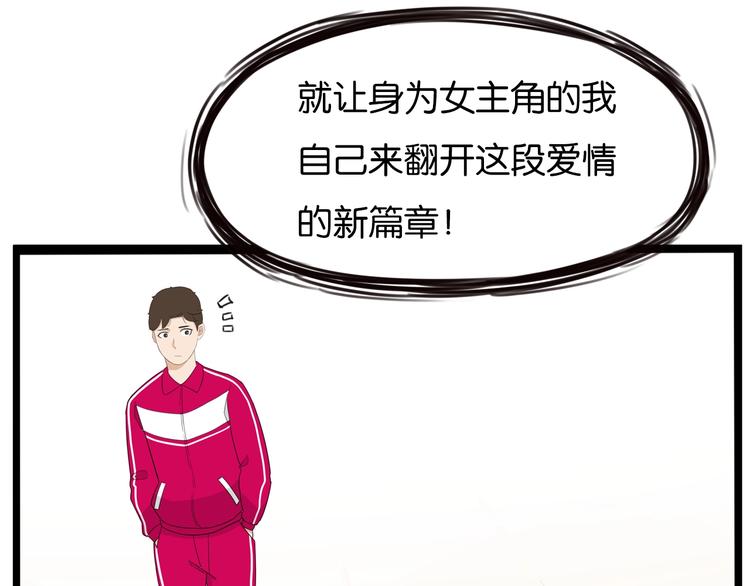 贫穷父女韩漫全集-第172话 离开校园无删减无遮挡章节图片 