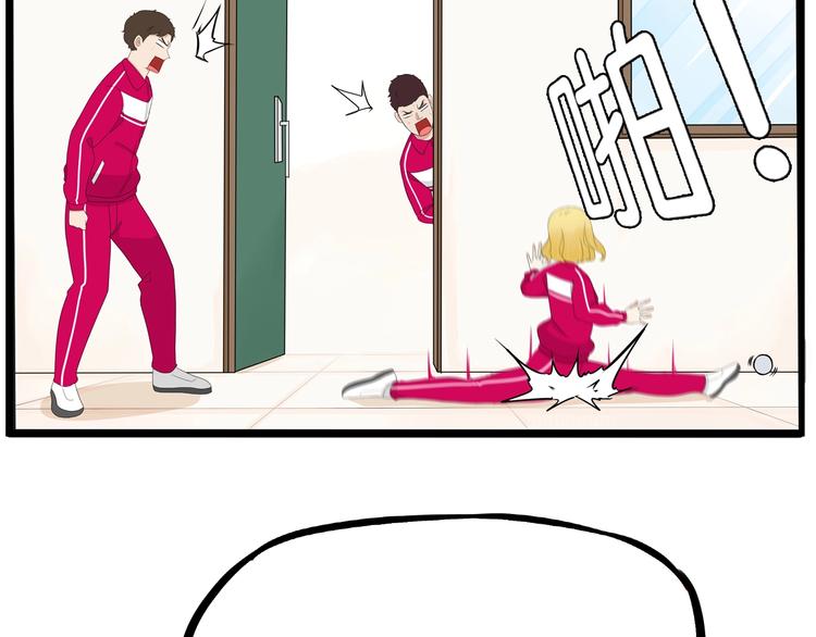 贫穷父女韩漫全集-第172话 离开校园无删减无遮挡章节图片 