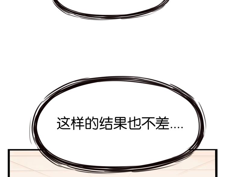 贫穷父女韩漫全集-第172话 离开校园无删减无遮挡章节图片 