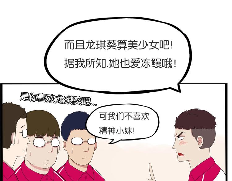 贫穷父女韩漫全集-第172话 离开校园无删减无遮挡章节图片 