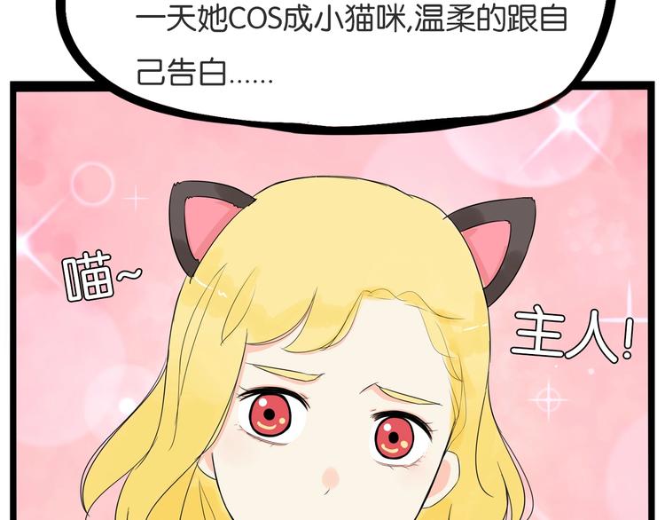贫穷父女韩漫全集-第172话 离开校园无删减无遮挡章节图片 