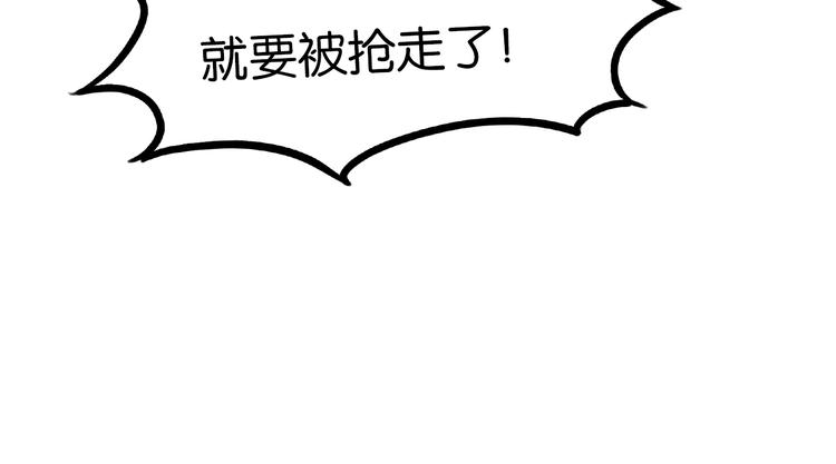 贫穷父女韩漫全集-第172话 离开校园无删减无遮挡章节图片 