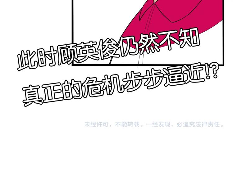 贫穷父女韩漫全集-第172话 离开校园无删减无遮挡章节图片 